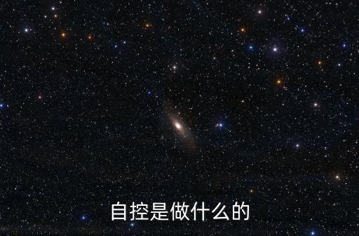 陽信易捷自動化有限公司,揭陽易捷自動化設備有限公司