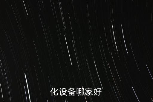 滕州自動化設(shè)備生產(chǎn)基地,龍可自動化設(shè)備生產(chǎn)基地