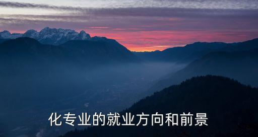廣東自動(dòng)化專業(yè)選調(diào)生崗位,自動(dòng)化專業(yè)選調(diào)生