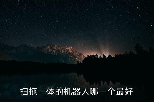 集合機(jī)器人是什么,關(guān)于機(jī)器人你必須知道的事情