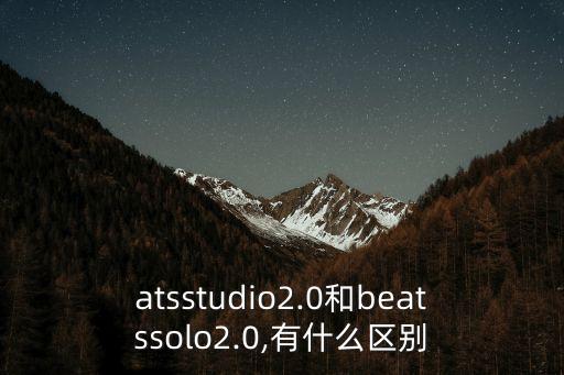 beats solo2數(shù)據(jù)線,擊敗了Solo2