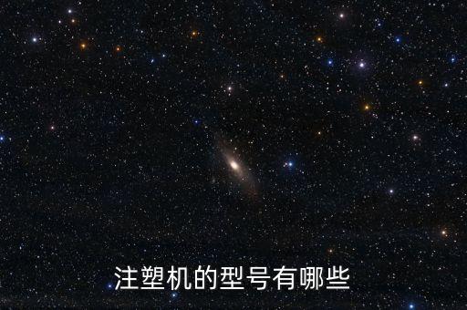 安徽注塑件自動(dòng)化檢測設(shè)備,怎么樣檢測自動(dòng)化設(shè)備常見故障?