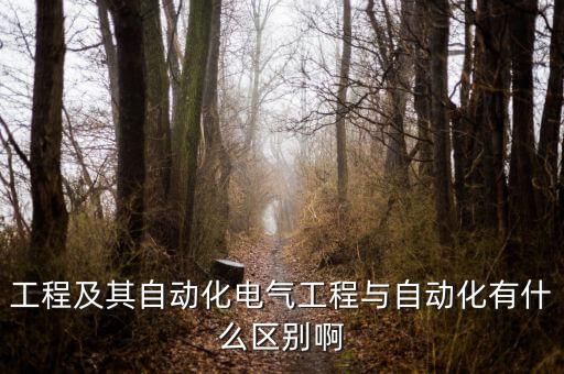 百力生自動(dòng)化設(shè)備,李穎自動(dòng)化設(shè)備