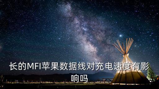 Rock數(shù)據(jù)線MFI,巖石數(shù)據(jù)電纜拆卸