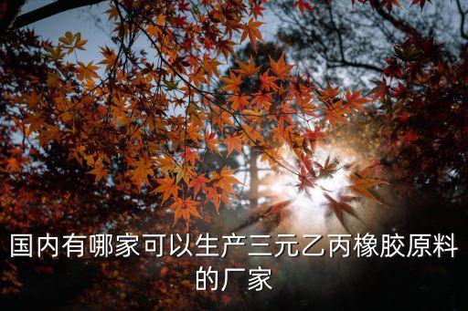 湖北聚元自動(dòng)化設(shè)備,佛山迅奧捷自動(dòng)化科技有限公司怎么樣?