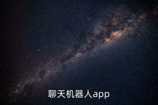 美女機(jī)器人對話視頻下載,第十代qq機(jī)器人怎么下載?