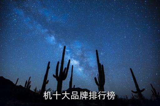 曲線縫紉自動化設備,縫紉機曲線線跡技術技巧