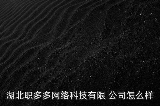 孝感企業(yè)營(yíng)銷(xiāo)自動(dòng)化公司