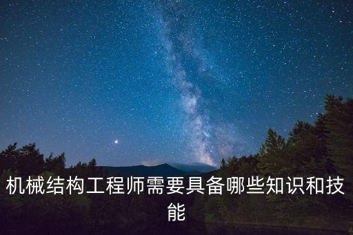 細絲卷對卷自動化設備,非標自動化設備有何不同?