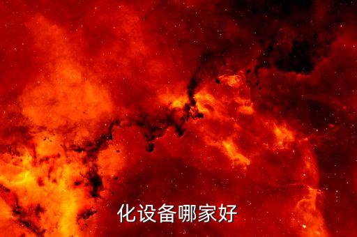 舟山非標(biāo)全自動(dòng)化設(shè)備改造,全自動(dòng)非標(biāo)自動(dòng)化設(shè)備