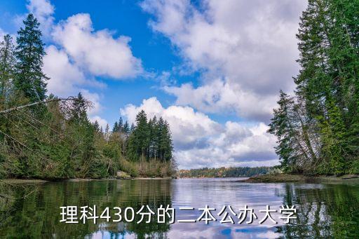 電氣自動化安徽理科大學,安徽理工大學電氣自動化
