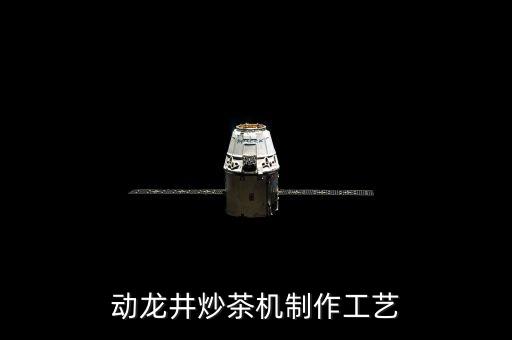 河北茶葉自動(dòng)化設(shè)備品牌,茶葉自動(dòng)生產(chǎn)設(shè)備