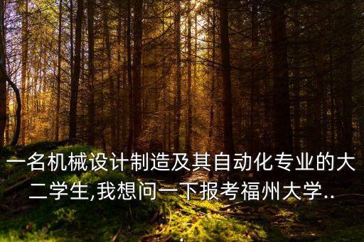 自動(dòng)化專業(yè)課程教學(xué)大綱,清華大學(xué)自動(dòng)化專業(yè)課