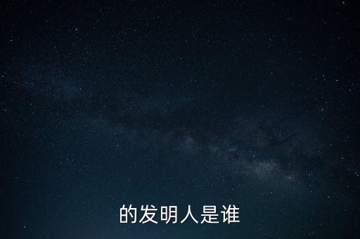 這個(gè)手機(jī)是誰(shuí)的,嘿這個(gè)手機(jī)是誰(shuí)的?