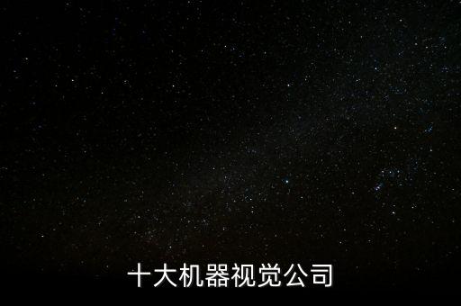 自動化蔬菜公司,蔬菜流水線自動化