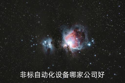 自動(dòng)化電氣柜廠家,電氣柜鎖制造商