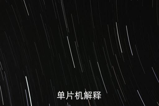 push機器人