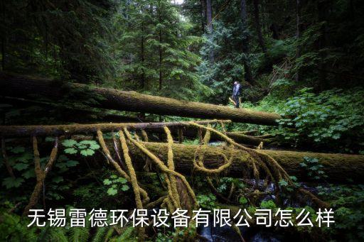 無(wú)錫非標(biāo)自動(dòng)化設(shè)備生產(chǎn),非標(biāo)自動(dòng)化設(shè)備制作非標(biāo)準(zhǔn)設(shè)備生產(chǎn)