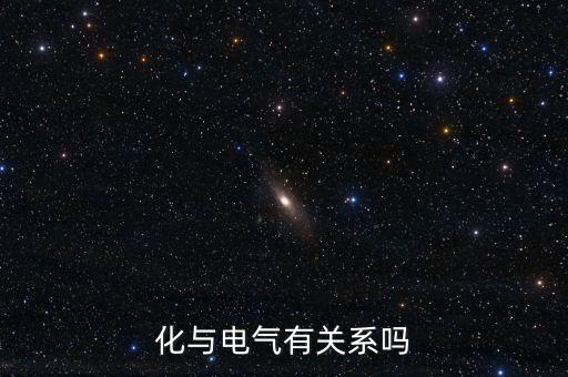 起重機(jī)自動化電氣原件都有啥,自動化和電有關(guān)系嗎?