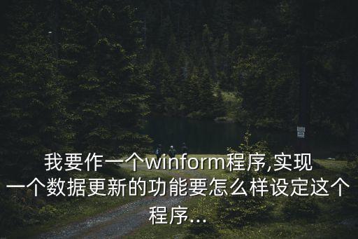 tick數(shù)據(jù) 更新頻率,如何將tick數(shù)據(jù)轉(zhuǎn)換成月線?