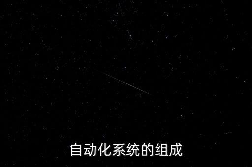 順義區(qū)機(jī)械自動(dòng)化設(shè)備調(diào)整,機(jī)械自動(dòng)化設(shè)備設(shè)計(jì)
