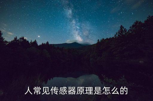 積木機(jī)器人傳感器拼法,機(jī)器人拼磁性積木