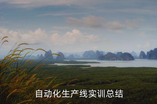 頭條電氣自動化文章