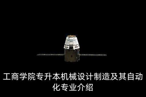 陜西  自動(dòng)化設(shè)備,自動(dòng)化設(shè)備零件