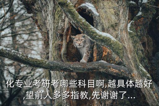 自動(dòng)化專業(yè)考研教材有哪些,考研自動(dòng)化專業(yè)排名大學(xué)