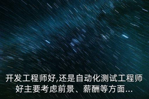 中山自動化設(shè)備軟件開發(fā),自動化設(shè)備軟件開發(fā)流程