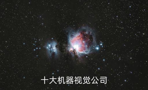 萬德自動化有限公司深圳,深圳萬德自動化科技有限公司
