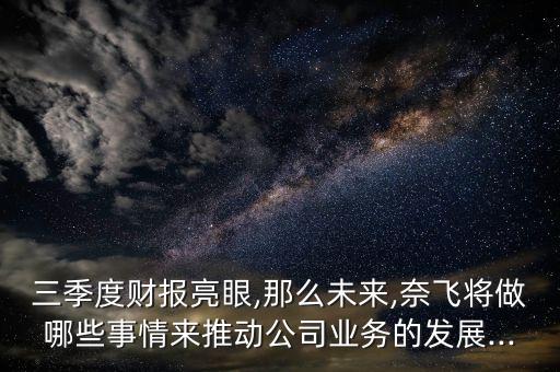 美國奈飛公司123456789-0/