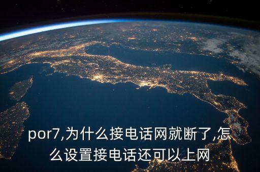 oppo r7數(shù)據(jù)連接怎么關(guān),OPPO連接電腦清理數(shù)據(jù)