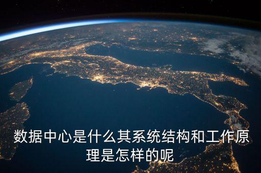 idc 大數(shù)據(jù) 圖片,IDC大數(shù)據(jù)