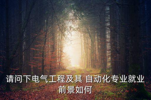 漳州木科自動化公司