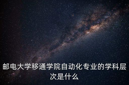 重慶專業(yè)自動(dòng)化研發(fā),自動(dòng)化專業(yè)可以開(kāi)發(fā)芯片嗎?