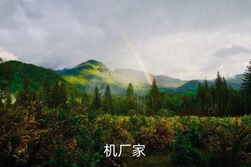 黃江鎮(zhèn)自動(dòng)化設(shè)備廠地址,東莞黃江自動(dòng)化公司