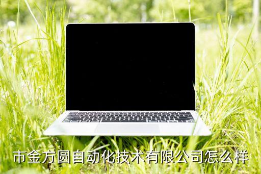 長春智能焊接自動化公司,智能焊接和自動化
