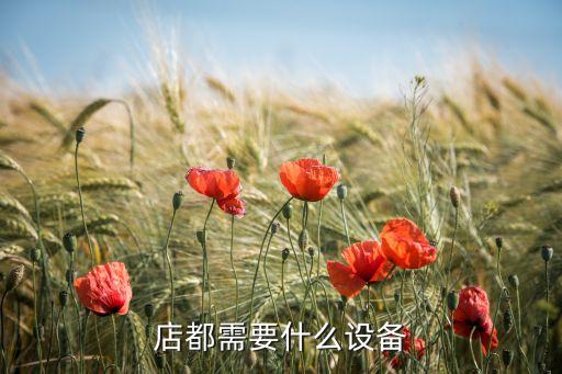 武穴自動化縫紉設(shè)備,光啟自動縫紉設(shè)備