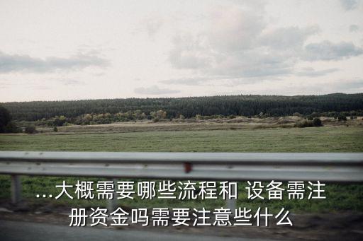 大桶灌裝設(shè)備自動(dòng)化改造,200升大桶灌裝設(shè)備
