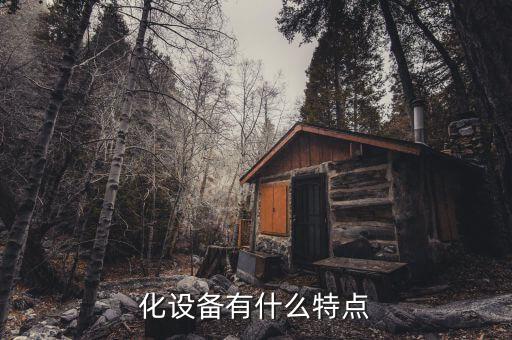 河北中鵬自動化縫制設(shè)備,彭中電氣設(shè)備有限公司