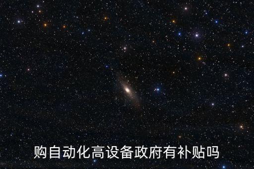 假發(fā)夾子自動(dòng)化設(shè)備價(jià)格,自動(dòng)假發(fā)機(jī)