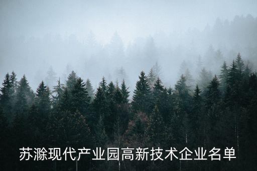 深圳市精麗自動(dòng)化有限公司,深圳前十自動(dòng)化設(shè)備公司有哪些?