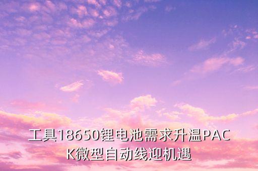 惠州工廠自動化設(shè)備銷售,真空吸盤制造商