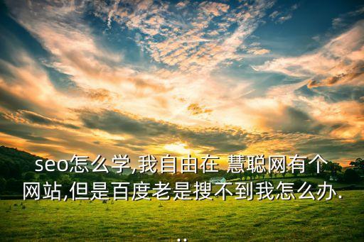 慧聰網(wǎng)