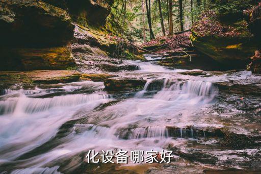 滾筒刷自動化機械設備,自動茶葉機械設備