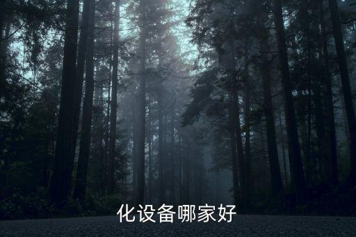 棗莊組裝自動化設(shè)備生產(chǎn)線供應(yīng)商,自動設(shè)備組裝機(jī)